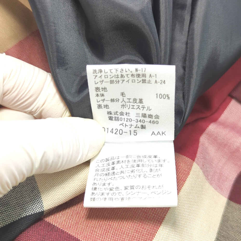 ブルーレーベルクレストブリッジ スカート