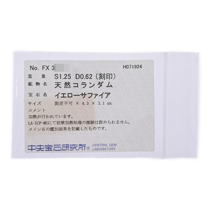 サファイア リング・指輪