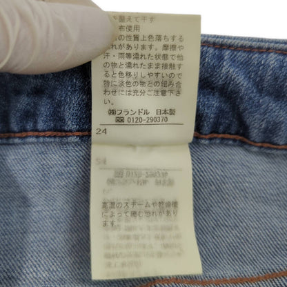 エムマーリエルカセット パンツ