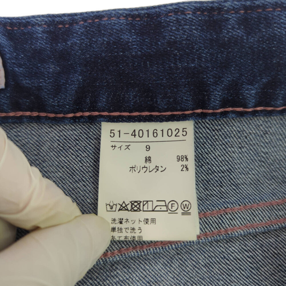 エムマーリエルカセット パンツ