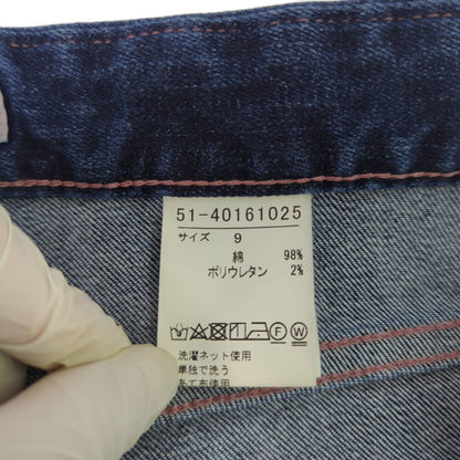 エムマーリエルカセット パンツ
