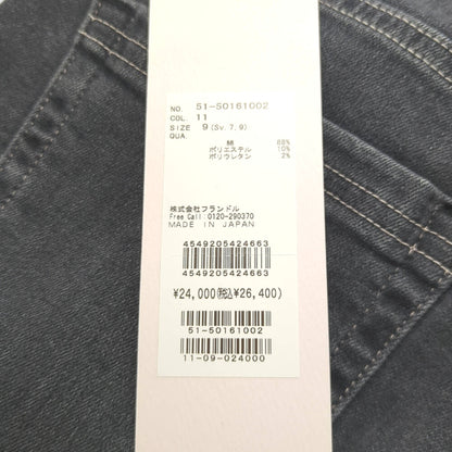 マーリエルカセット パンツ