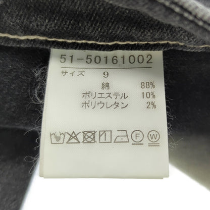 マーリエルカセット パンツ