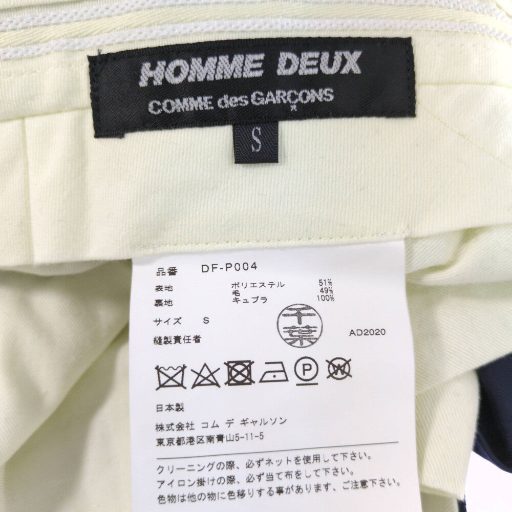 コムデギャルソンオムドゥ パンツ