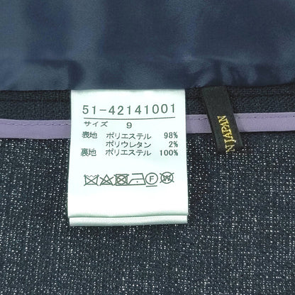 マーリエルカセット ジャケット