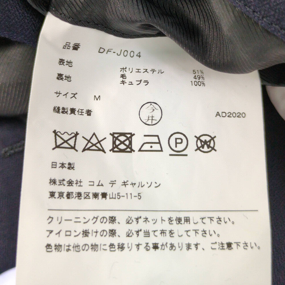 コムデギャルソンオムドゥ ジャケット