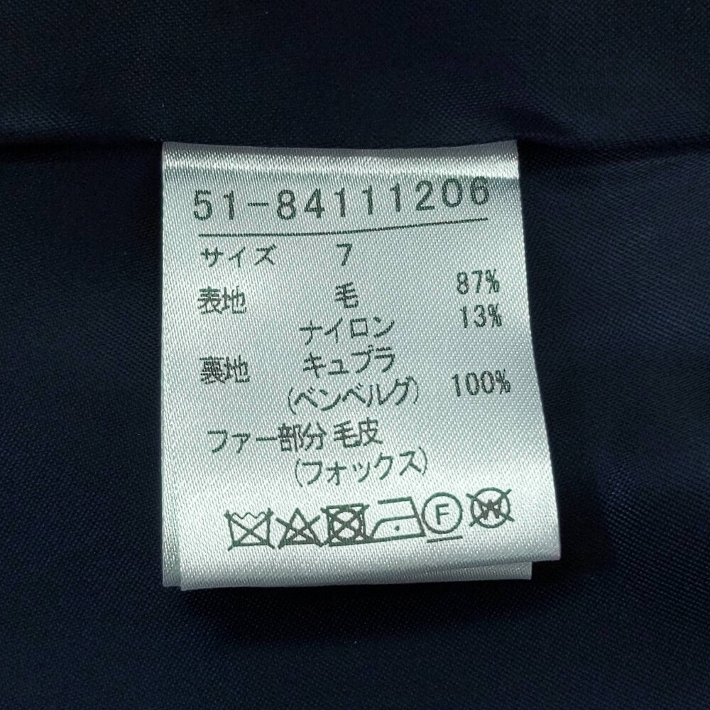 マーリエパーエフデ コート