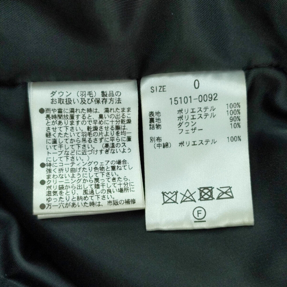 クラネ ダウン