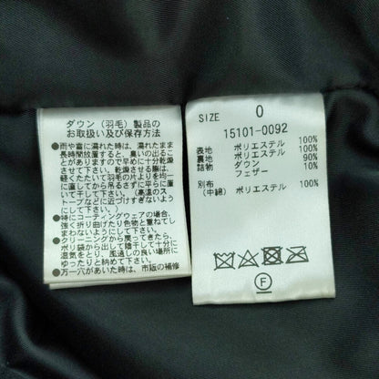 クラネ ダウン