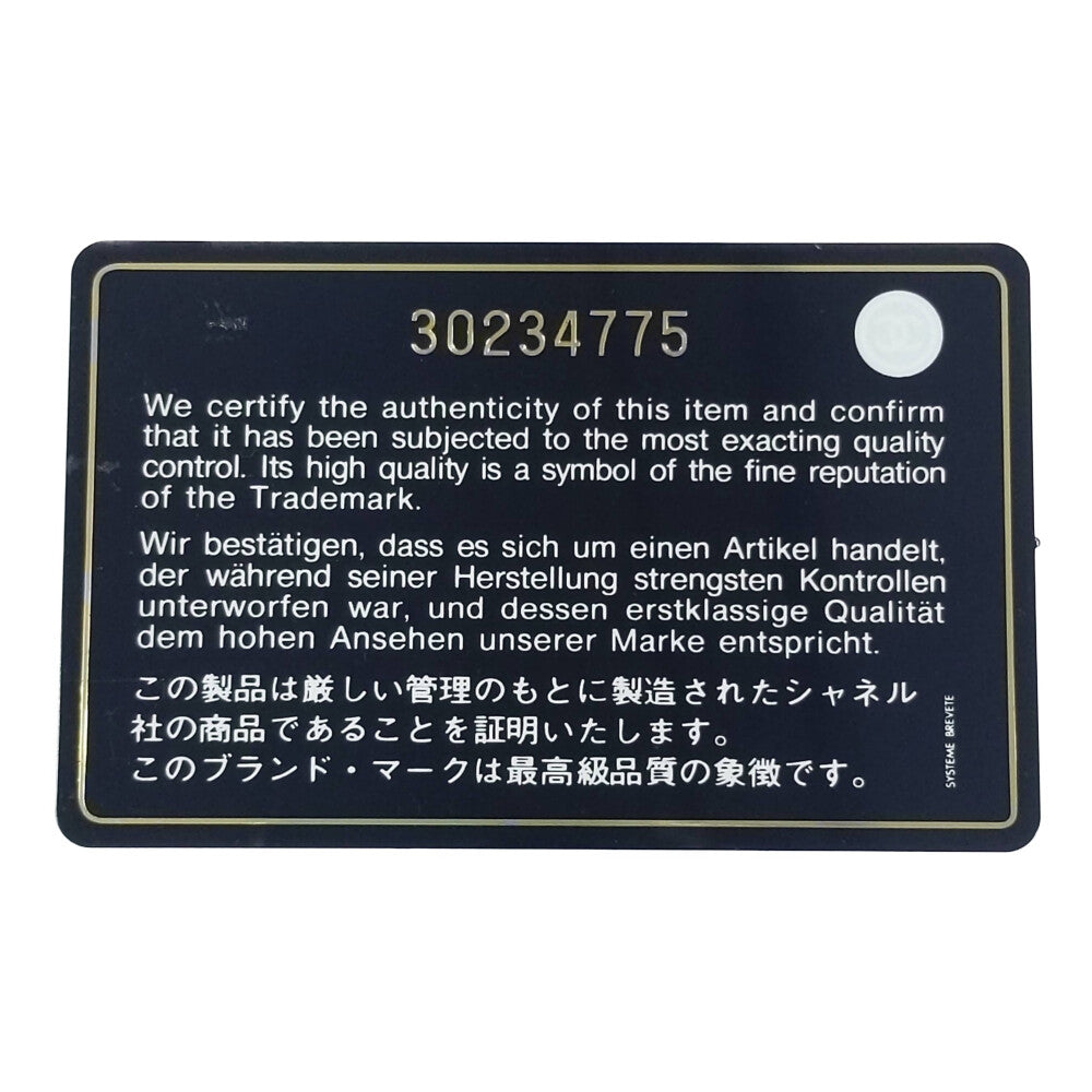 シャネル 財布