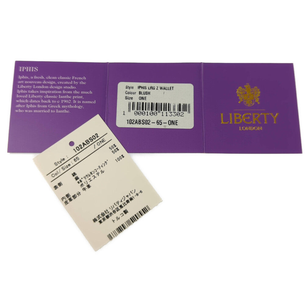 リバティロンドン 財布