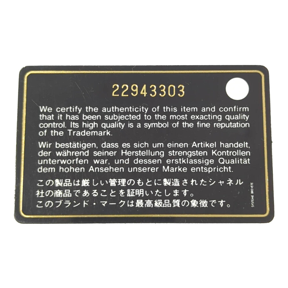 シャネル 財布