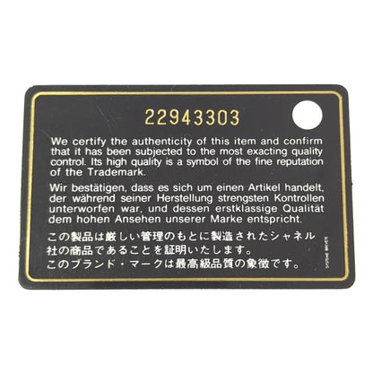 シャネル 財布