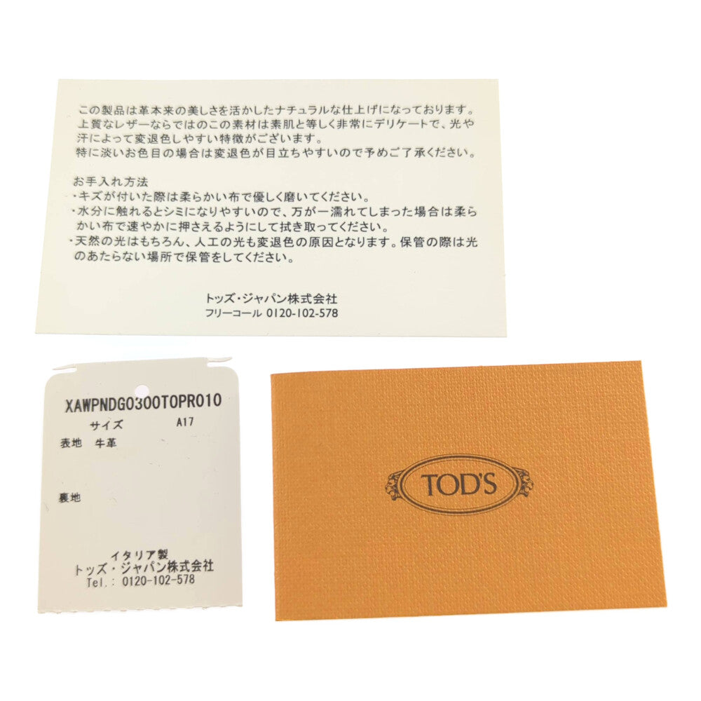 トッズ バッグアクセサリー