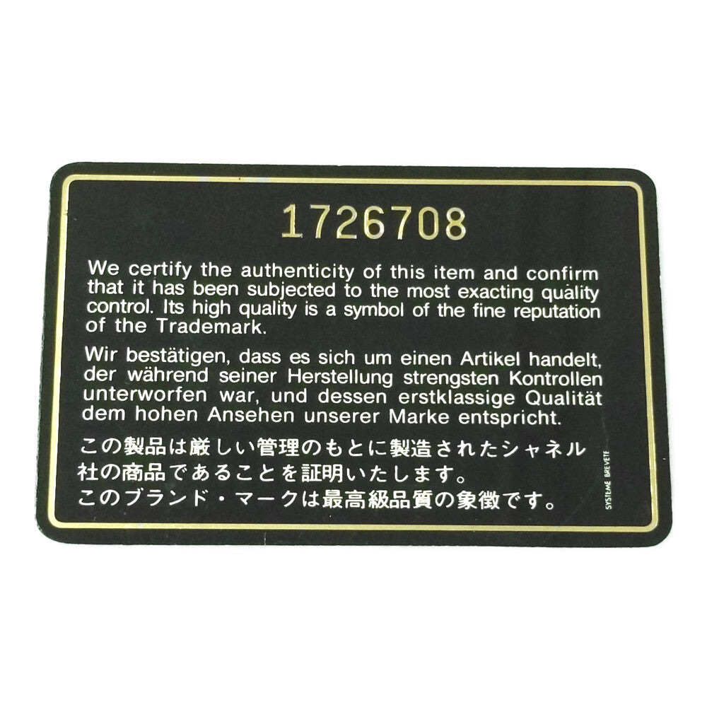 シャネル バッグ