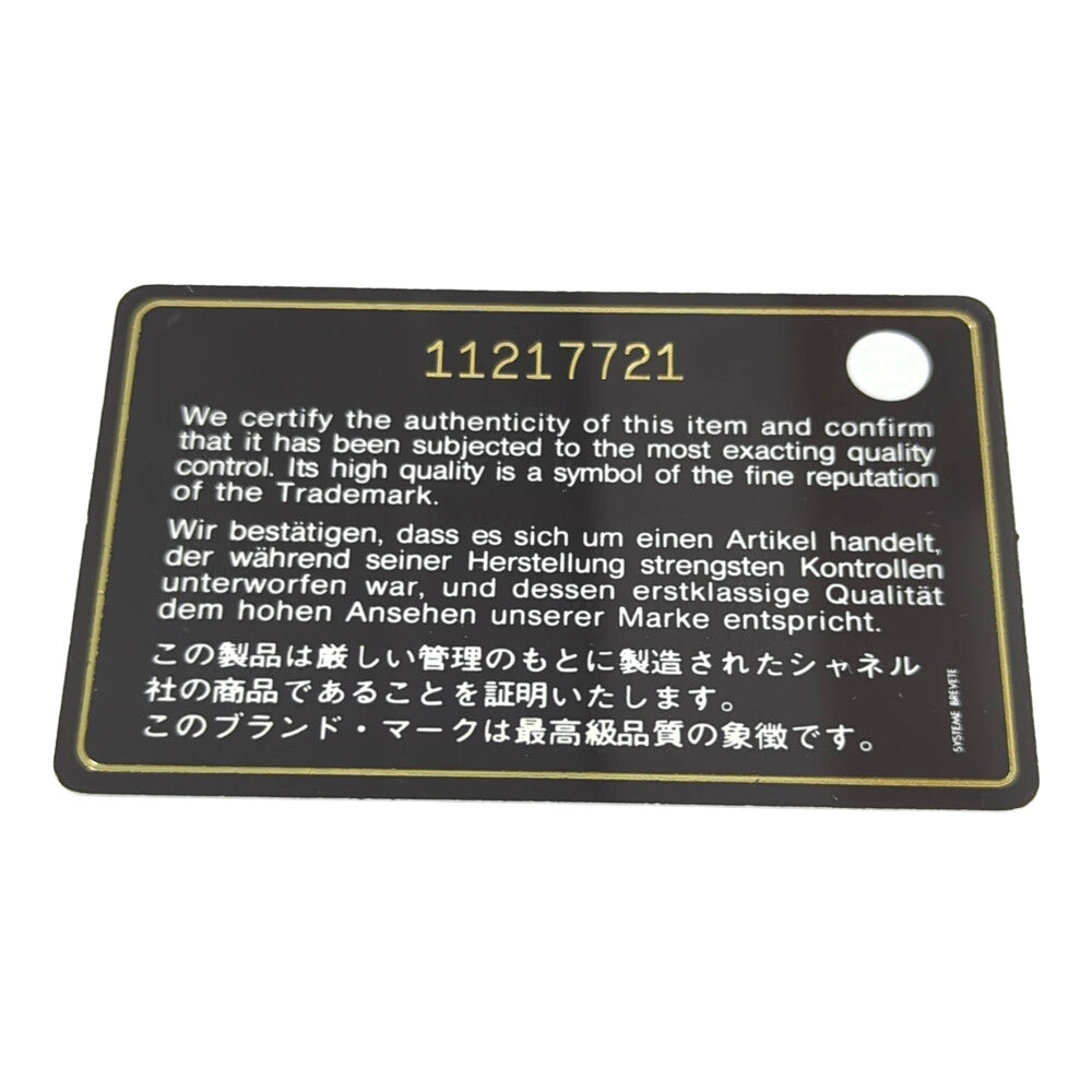 シャネル バッグ