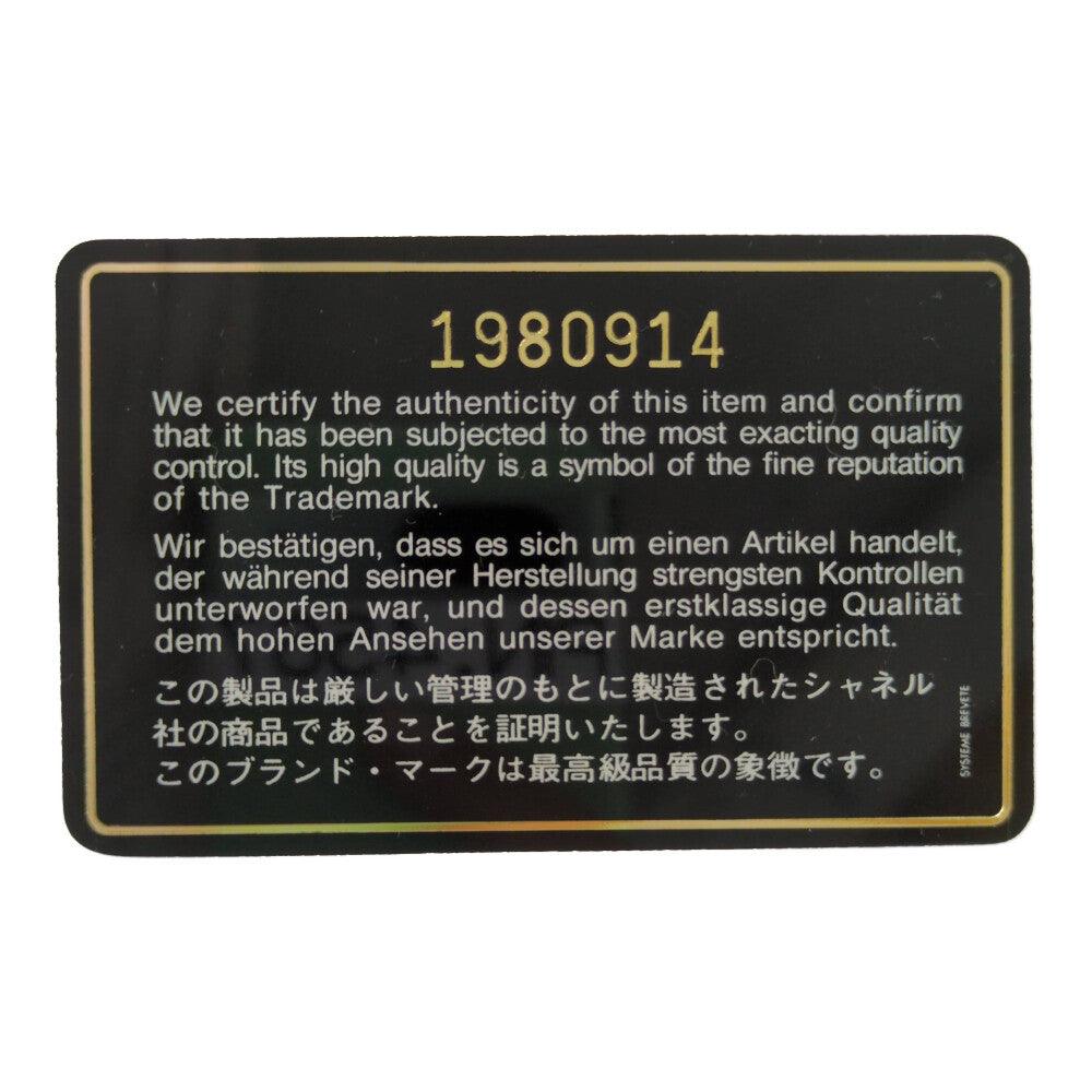 シャネル バッグ
