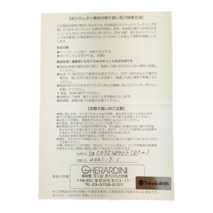 ゲラルディーニ バッグ