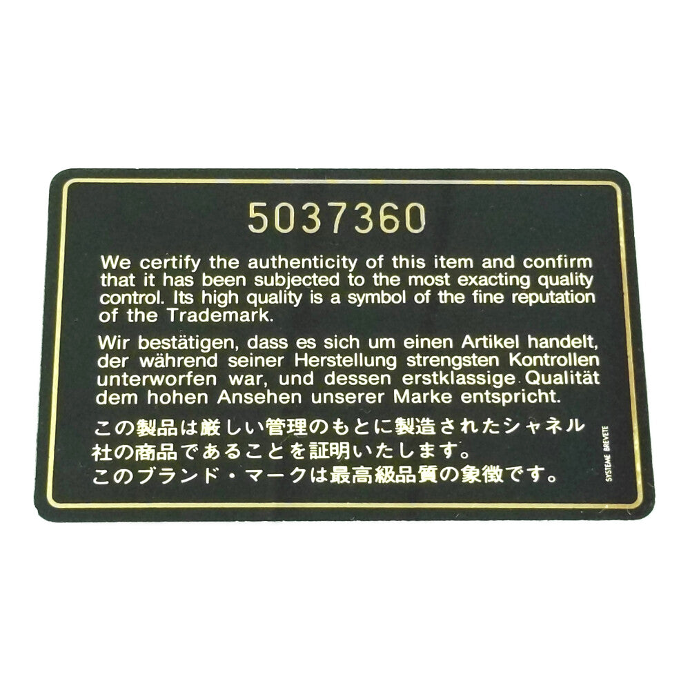 シャネル バッグ