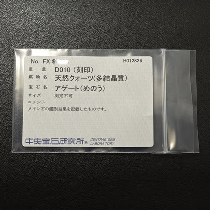 クォーツ(水晶) ブローチ・ピンタック