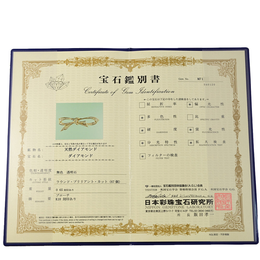 ダイヤモンド ブローチ・ピンタック