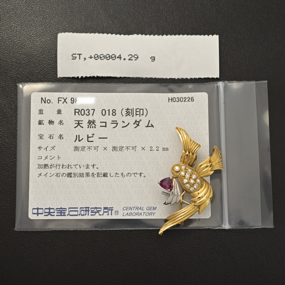 ルビー ブローチ・ピンタック
