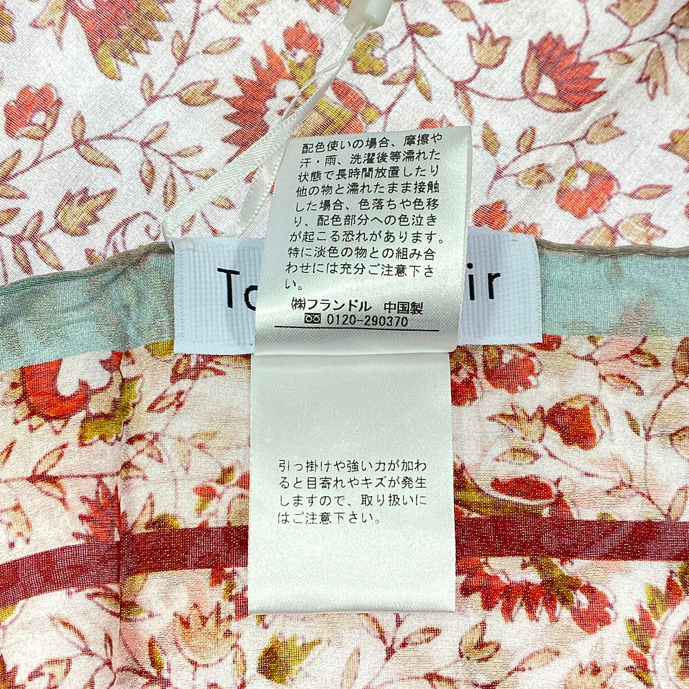 ネックウェア