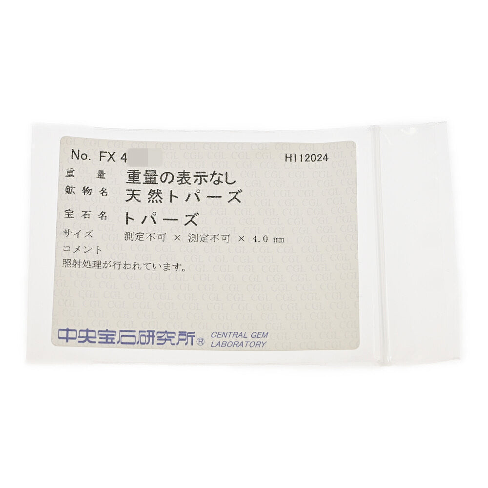 ブルートパーズ ネックレス・ペンダント