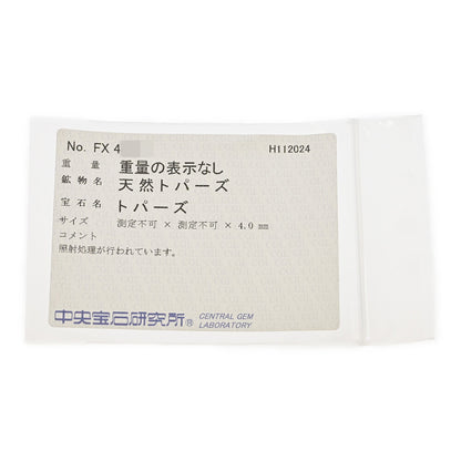 ブルートパーズ ネックレス・ペンダント