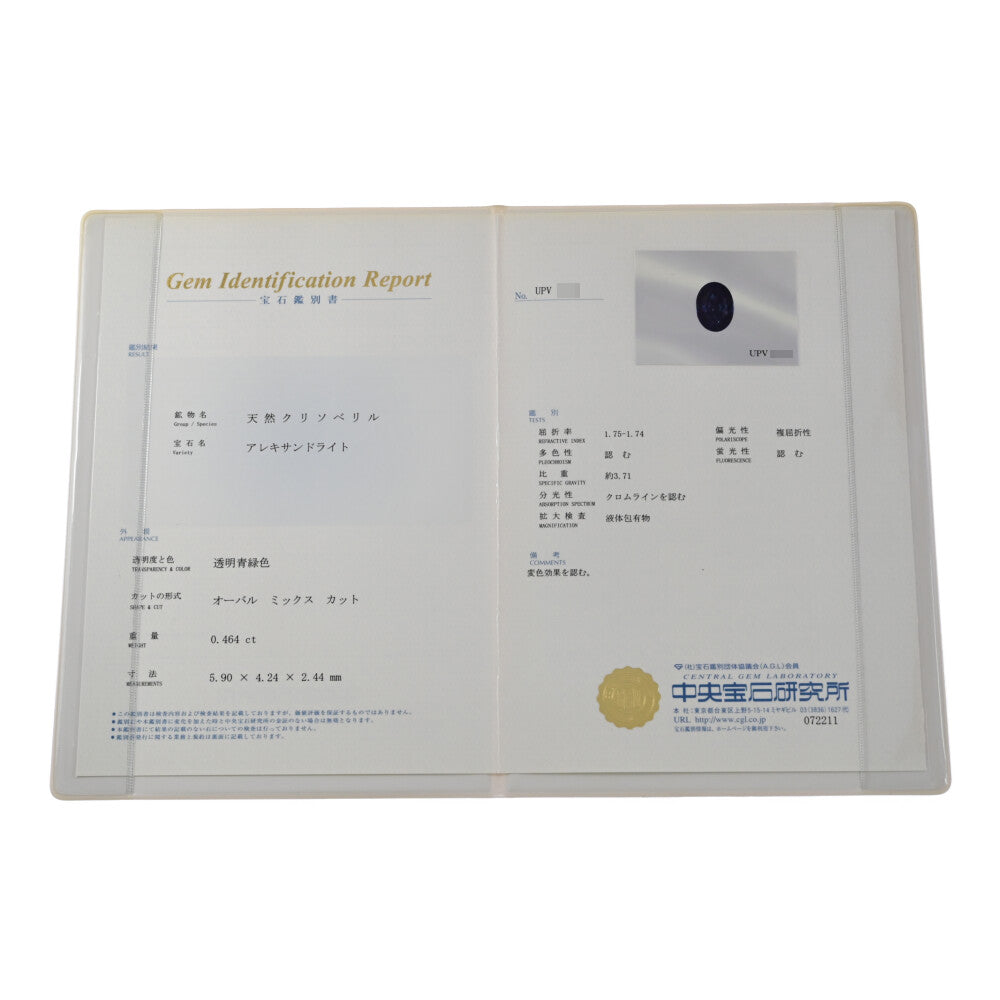 ジェムケリー ルース