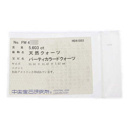 アメトリン ルース