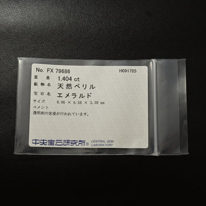 エメラルド ルース