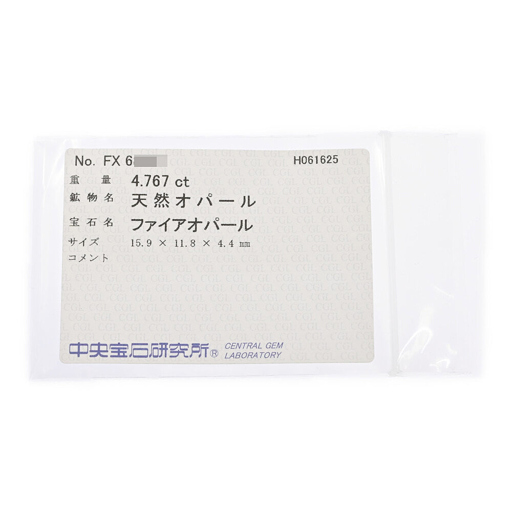 オパール ルース