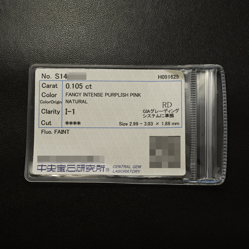 ダイヤモンド ルース