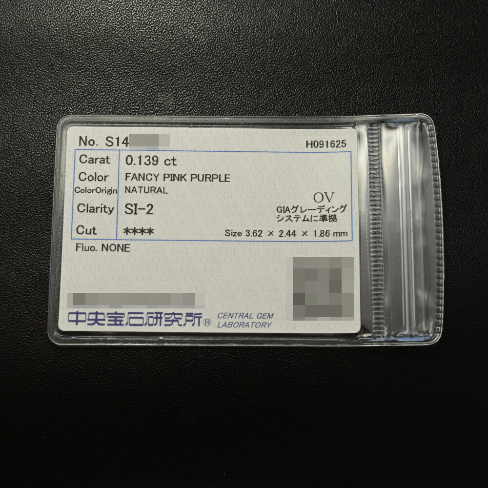 ダイヤモンド ルース