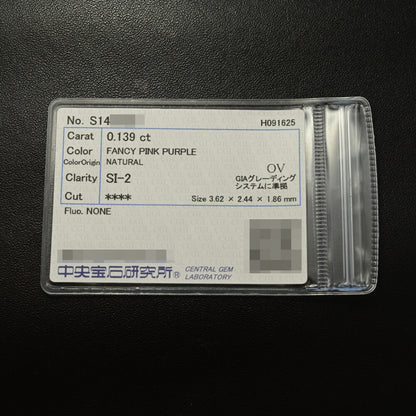 ダイヤモンド ルース