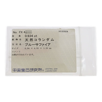 サファイア ルース