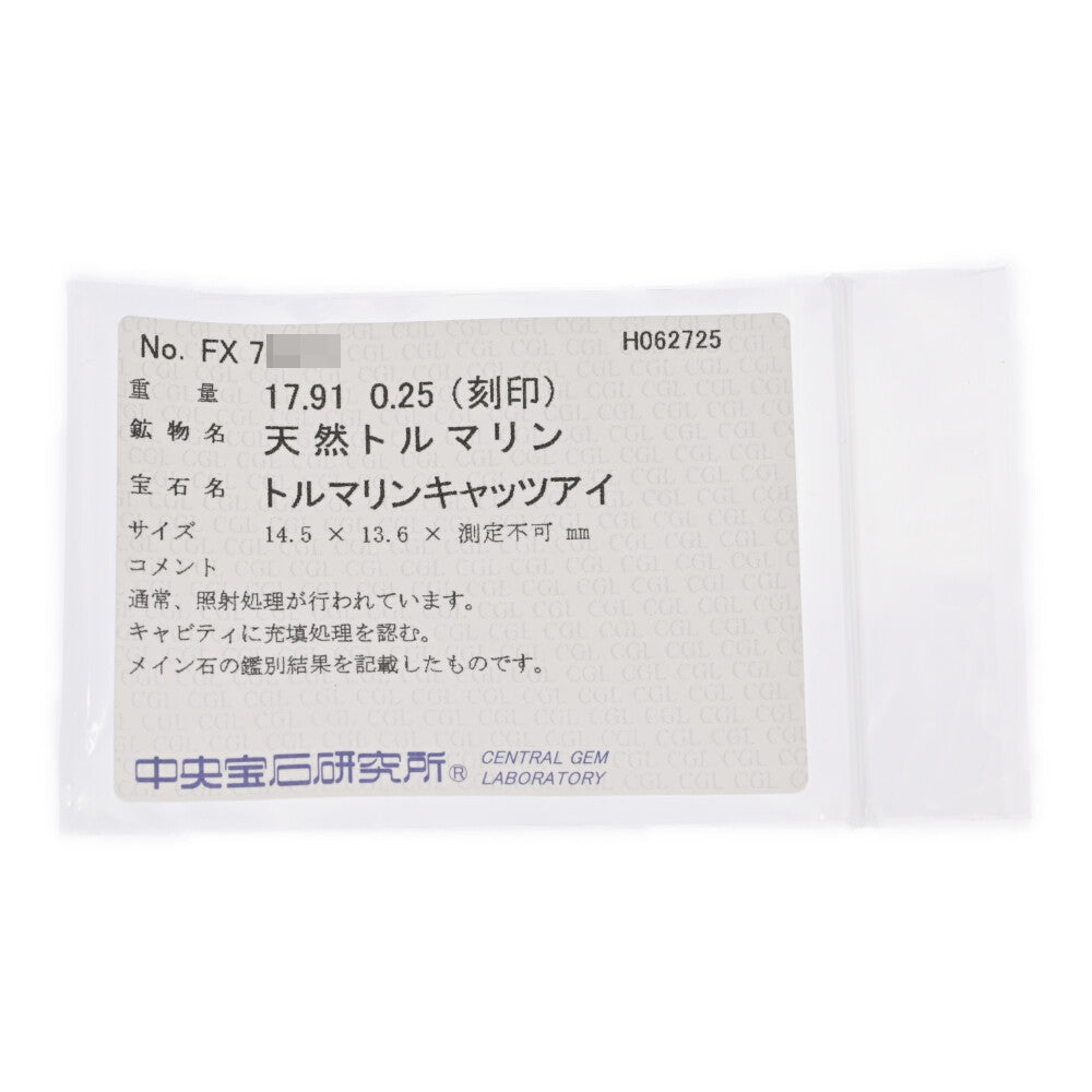 TASAKI（タサキ･田崎真珠） ペンダントトップ