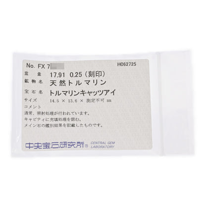 TASAKI（タサキ･田崎真珠） ペンダントトップ