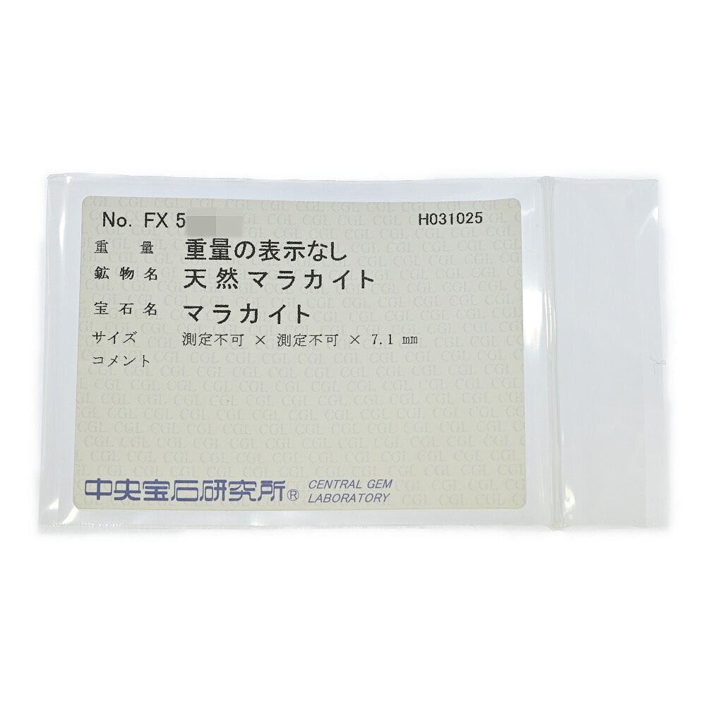 マラカイト ペンダントトップ