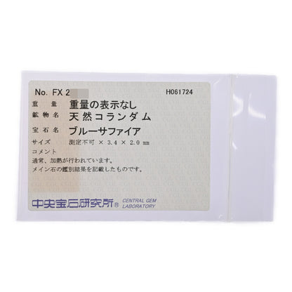 サファイア ペンダントトップ