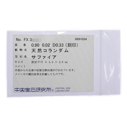 サファイア ペンダントトップ