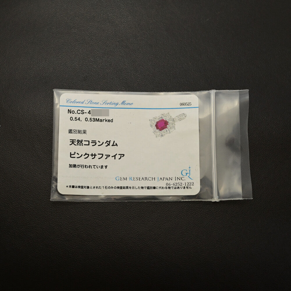 サファイア ペンダントトップ