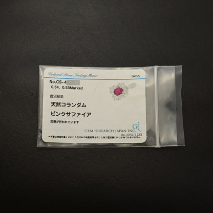 サファイア ペンダントトップ