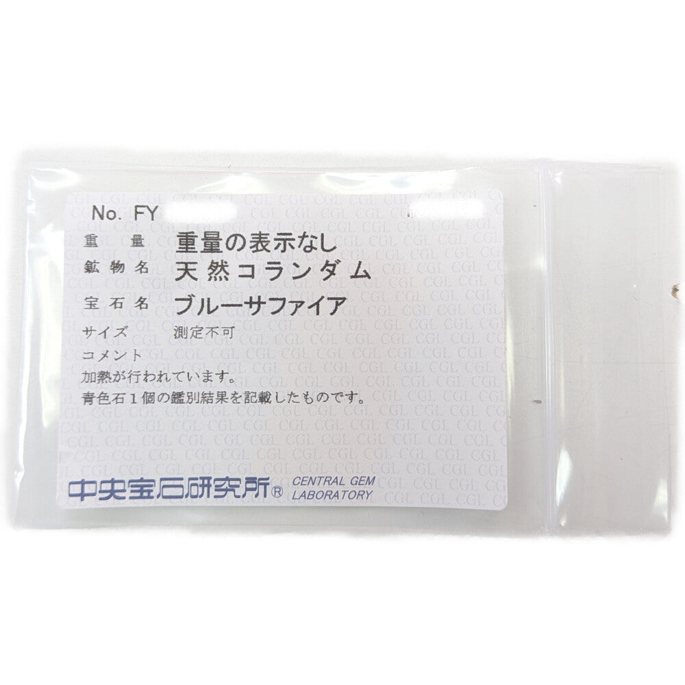 サファイア ペンダントトップ