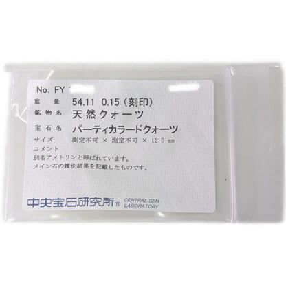 アメトリン ペンダントトップ