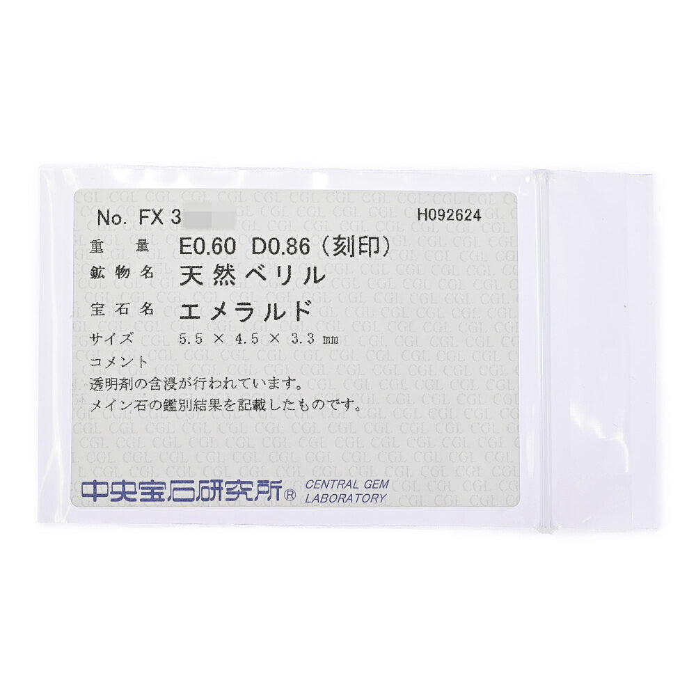 エメラルド ペンダントトップ