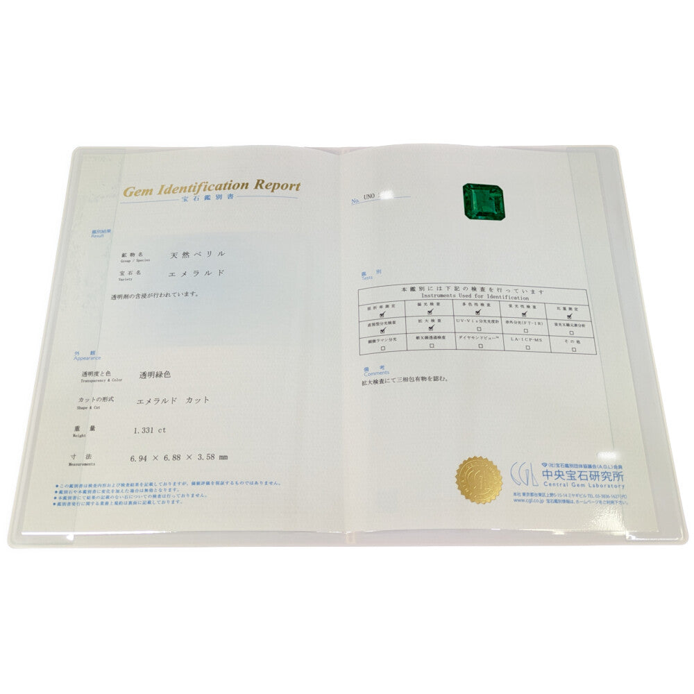 エメラルド ペンダントトップ