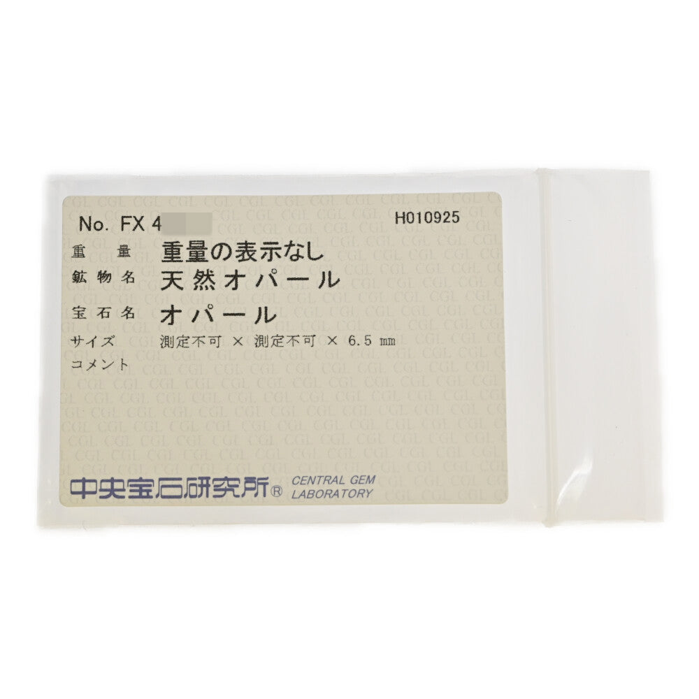 オパール ペンダントトップ