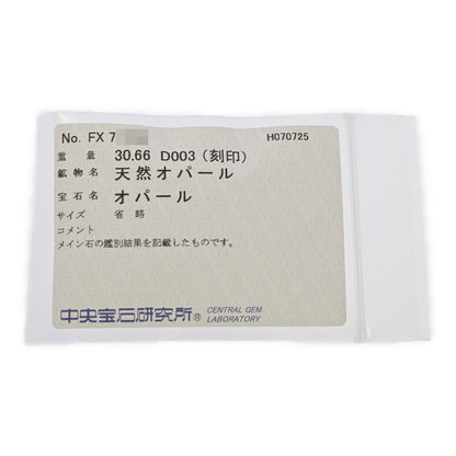 オパール ペンダントトップ
